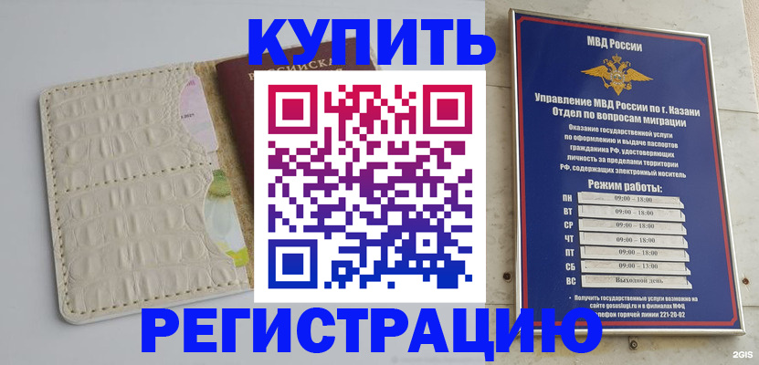 форма 3 в Троицке